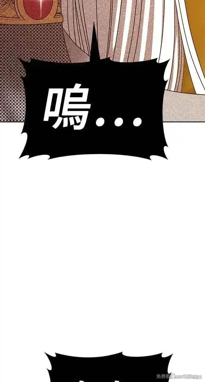 第二季 第25话 第155页