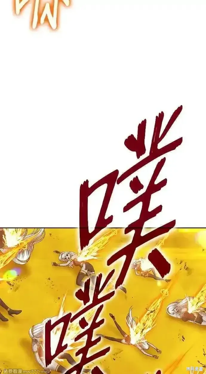 第二季 第25话 第163页