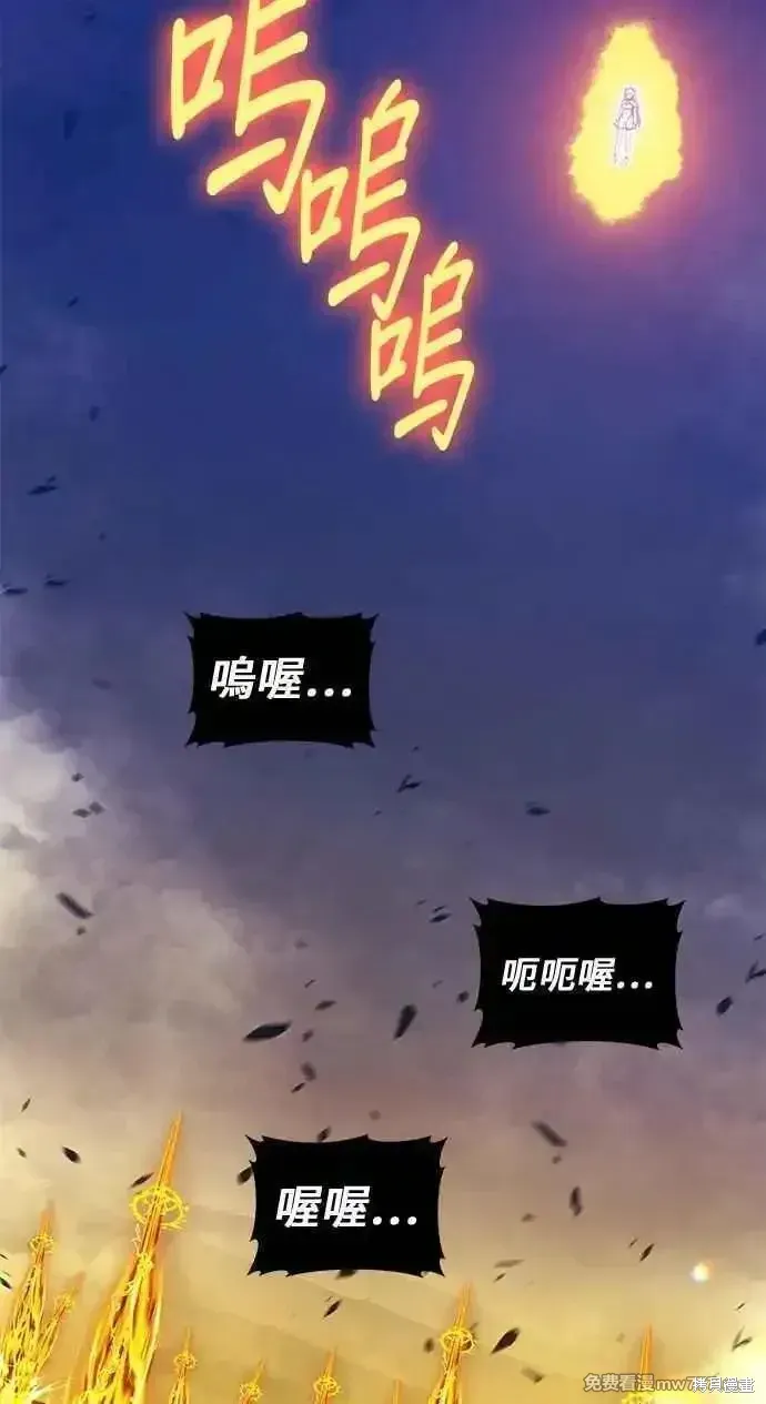 第二季 第25话 第170页