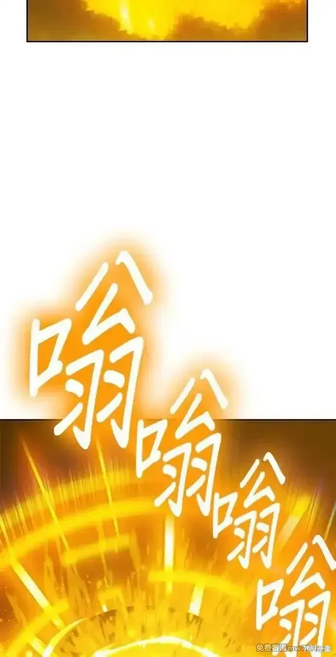 第二季 第25话 第175页