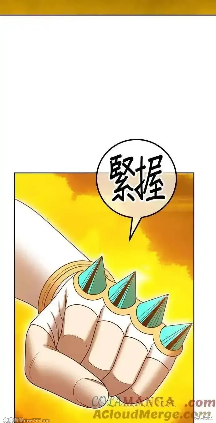 第二季 第25话 第177页