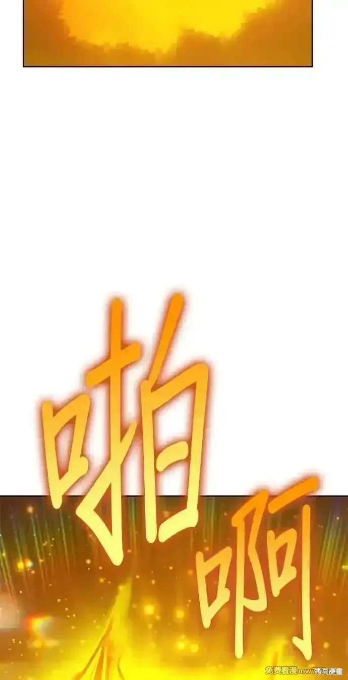第二季 第25话 第178页