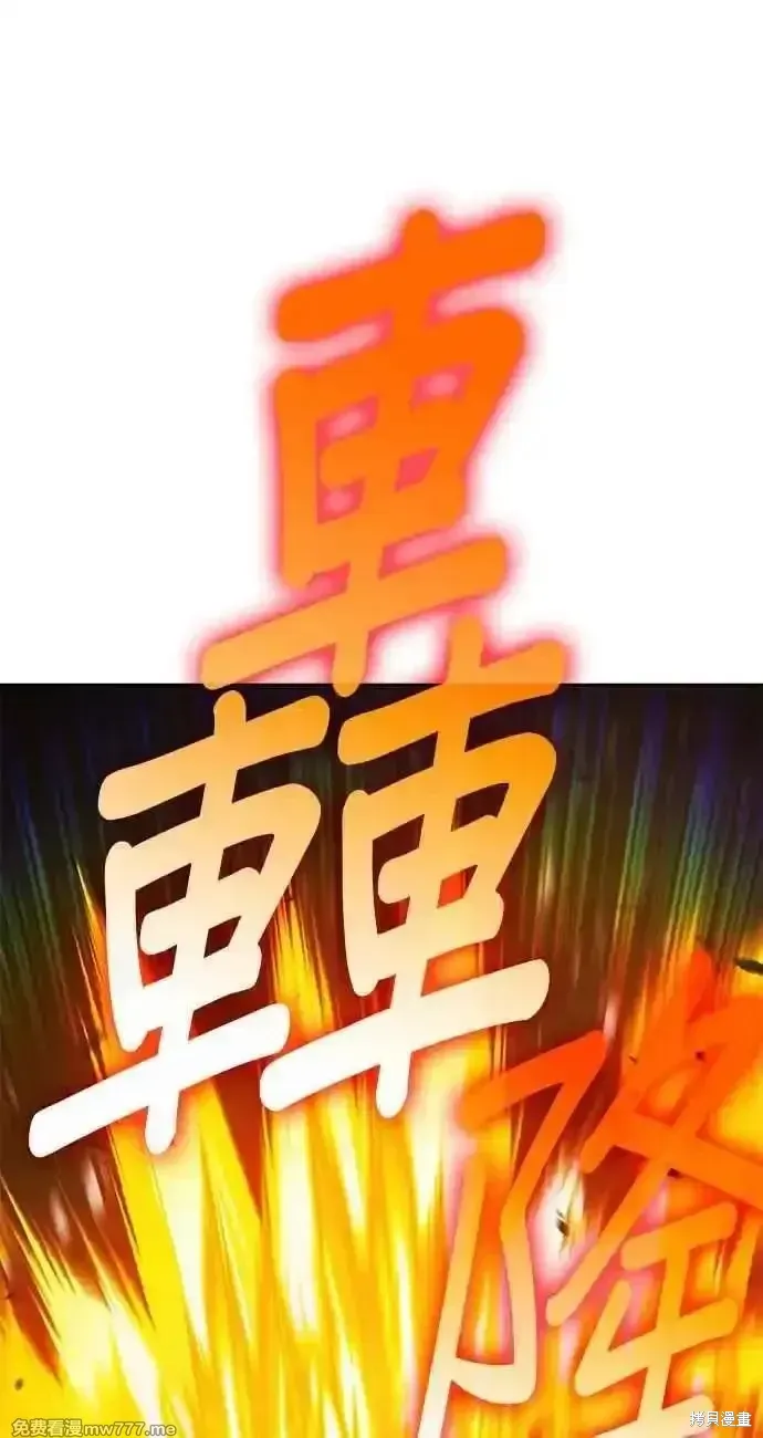 第二季 第25话 第195页