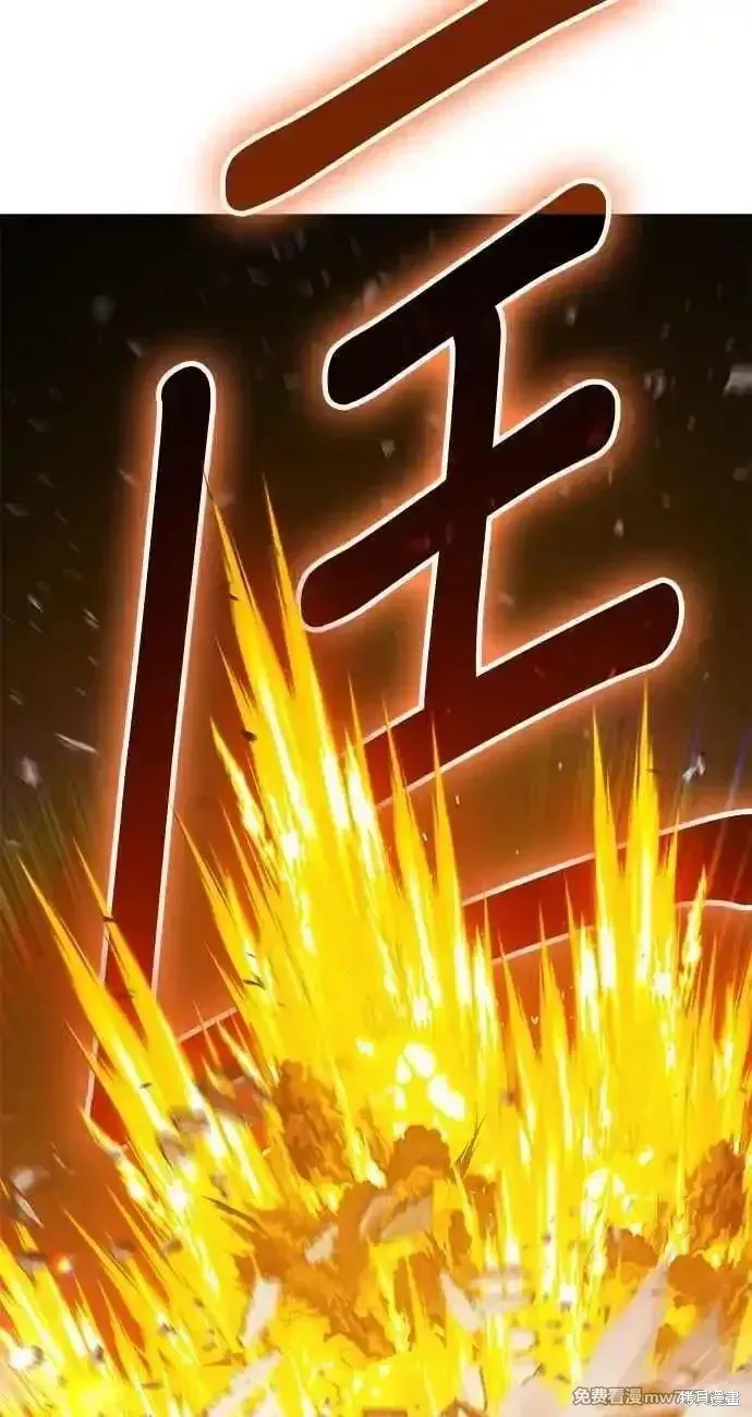 第二季 第25话 第198页