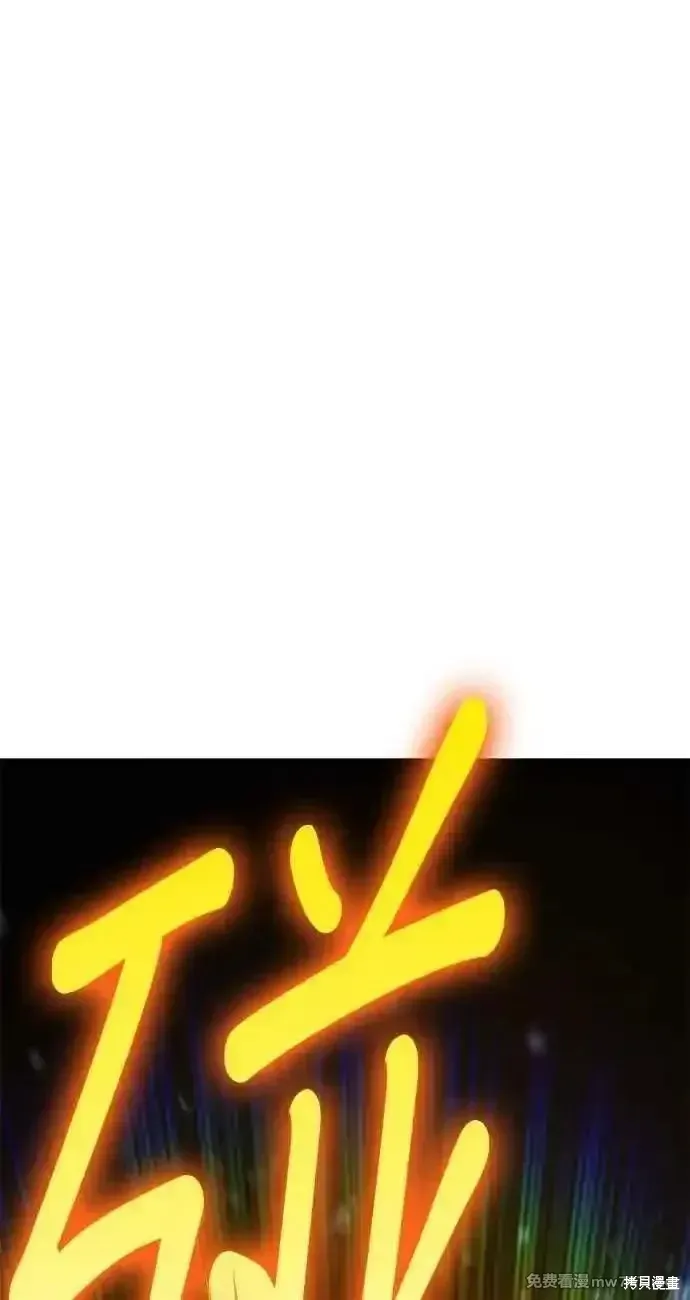 第二季 第25话 第200页