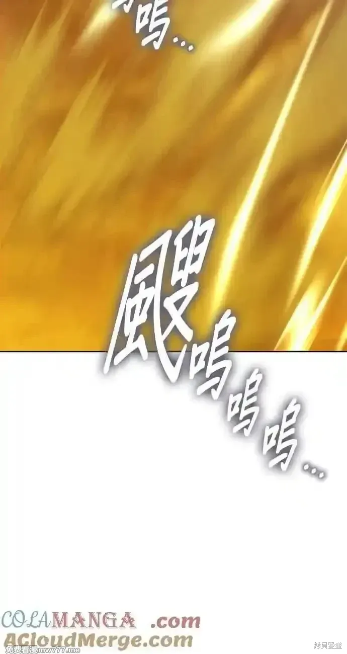 第二季 第25话 第205页
