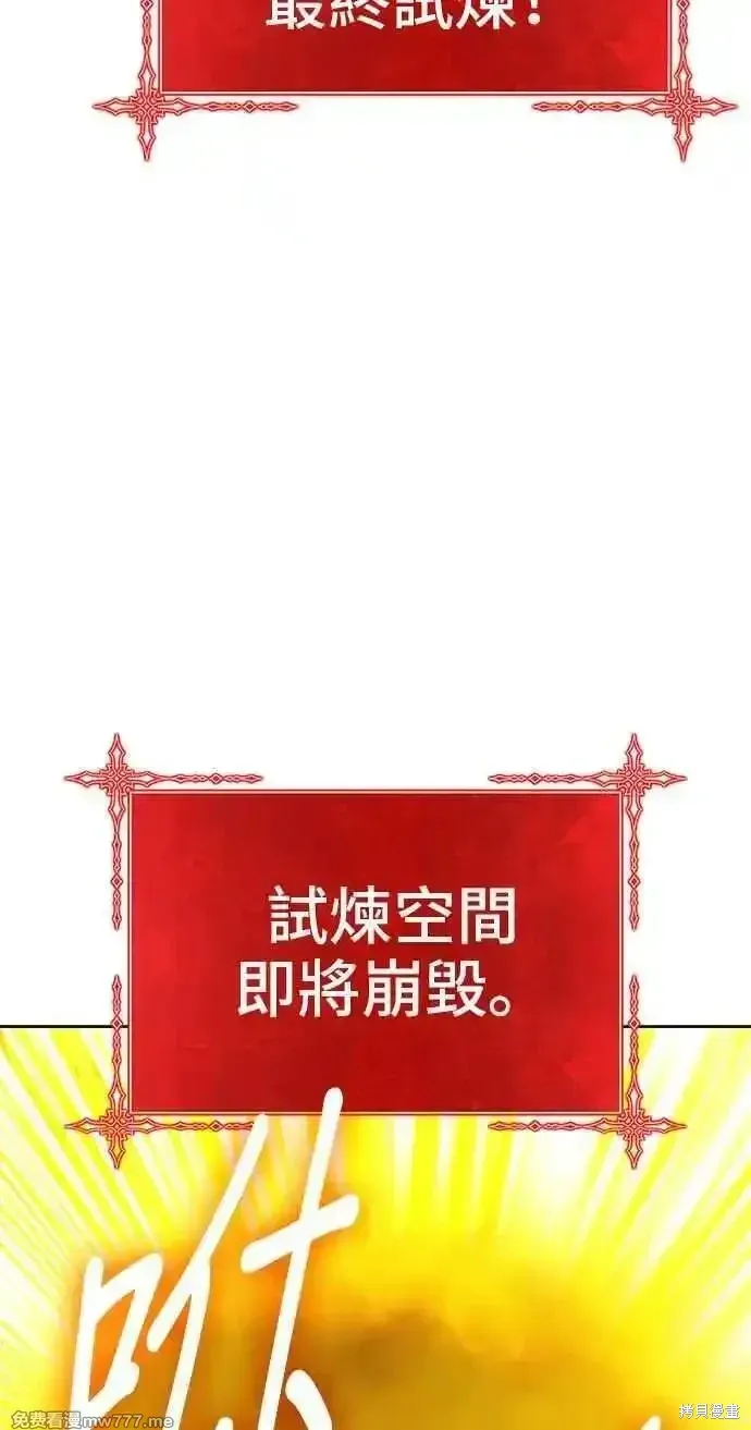 第二季 第25话 第211页