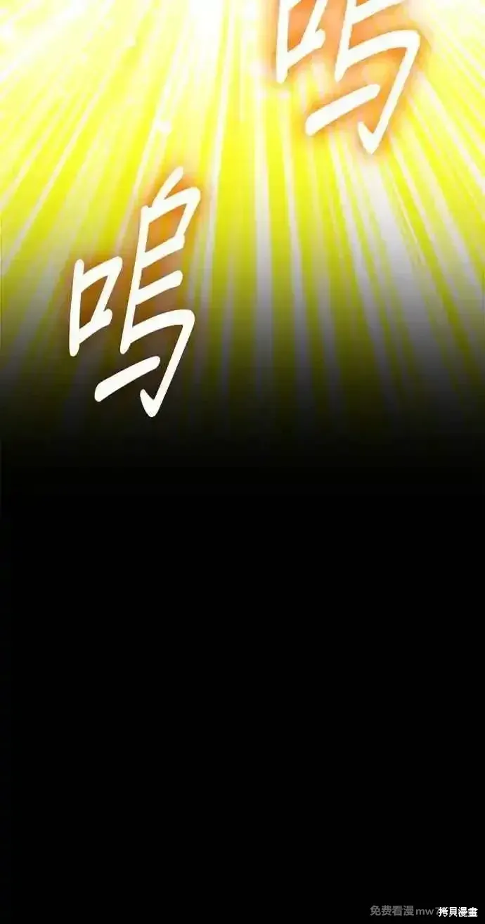 第二季 第25话 第214页
