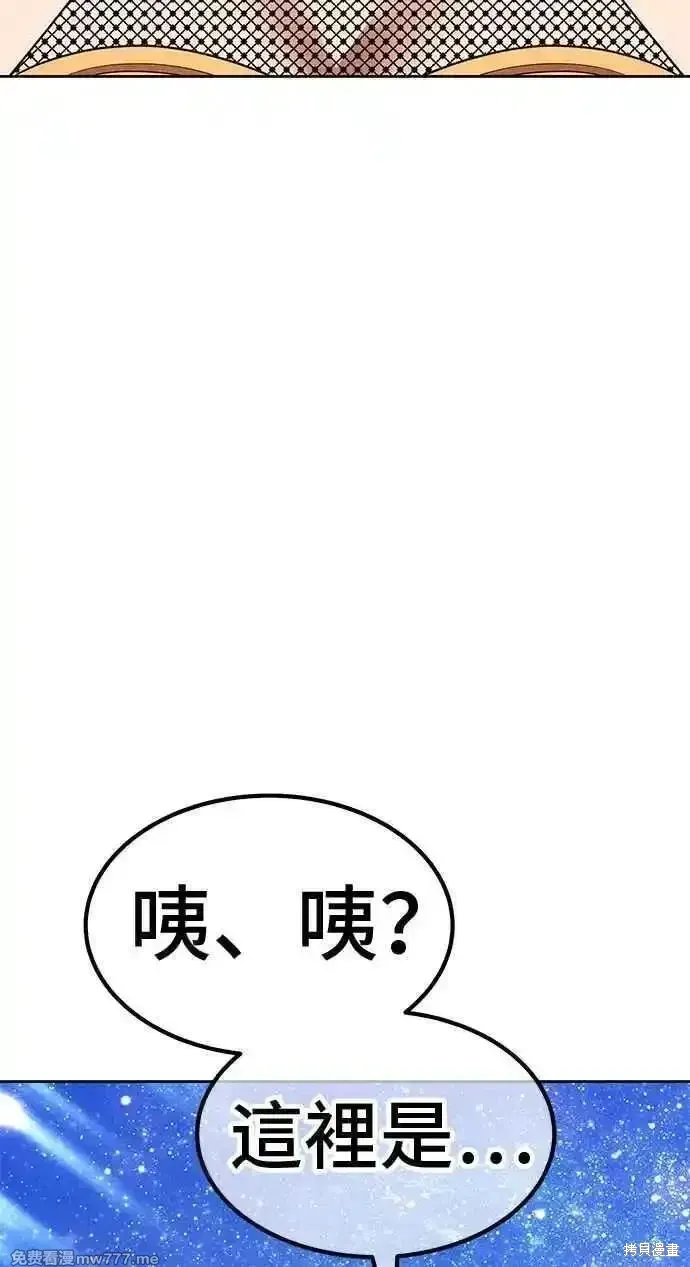 第二季 第25话 第219页