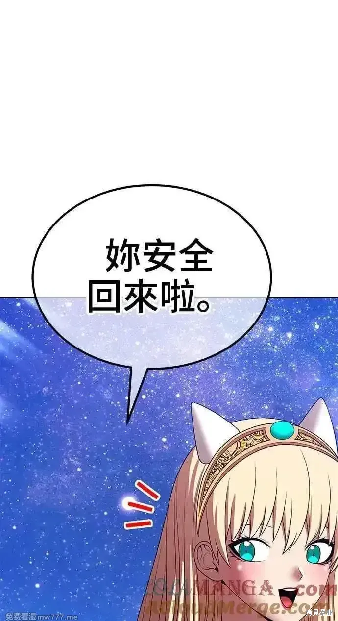 第二季 第25话 第221页