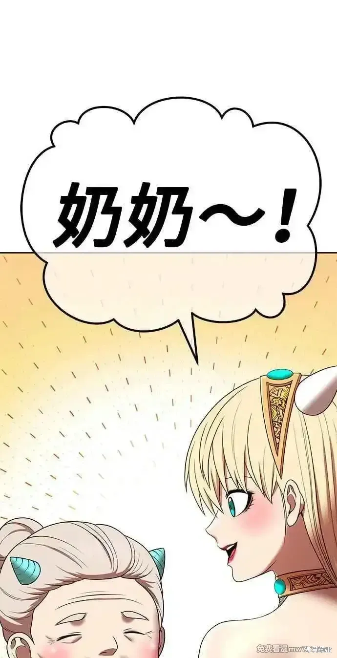 第二季 第25话 第223页