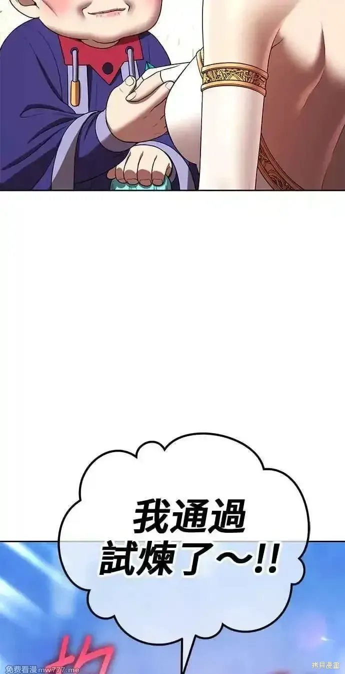 第二季 第25话 第224页