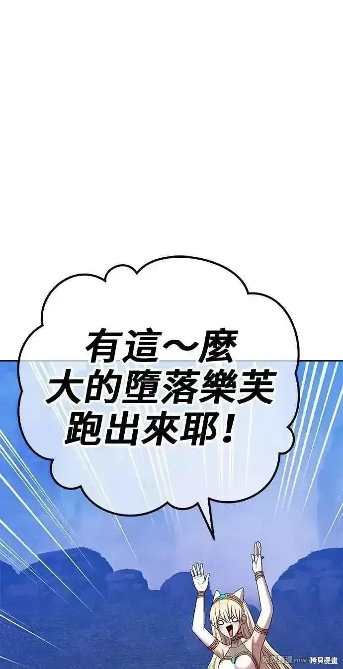 第二季 第25话 第226页