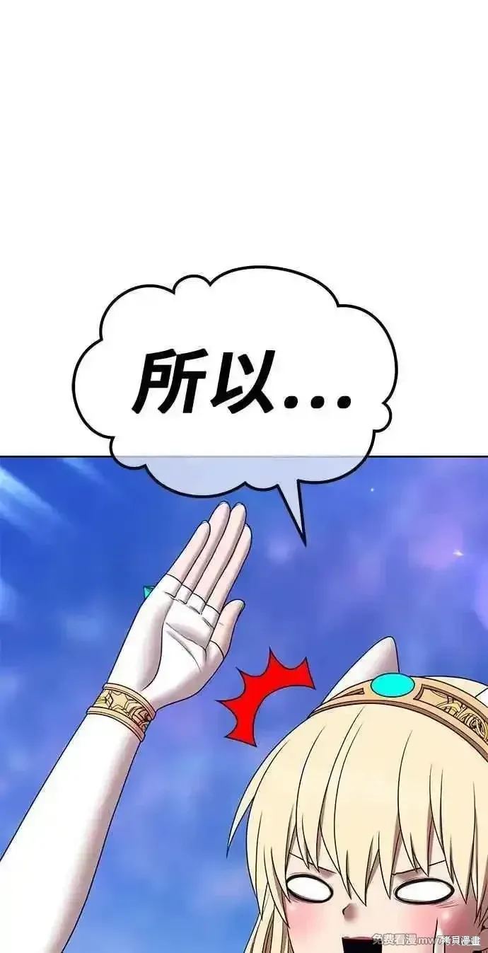 第二季 第25话 第228页