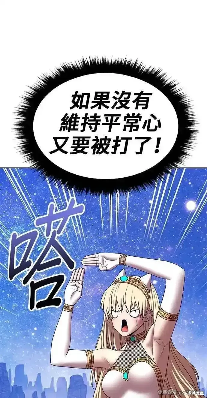 第二季 第25话 第232页