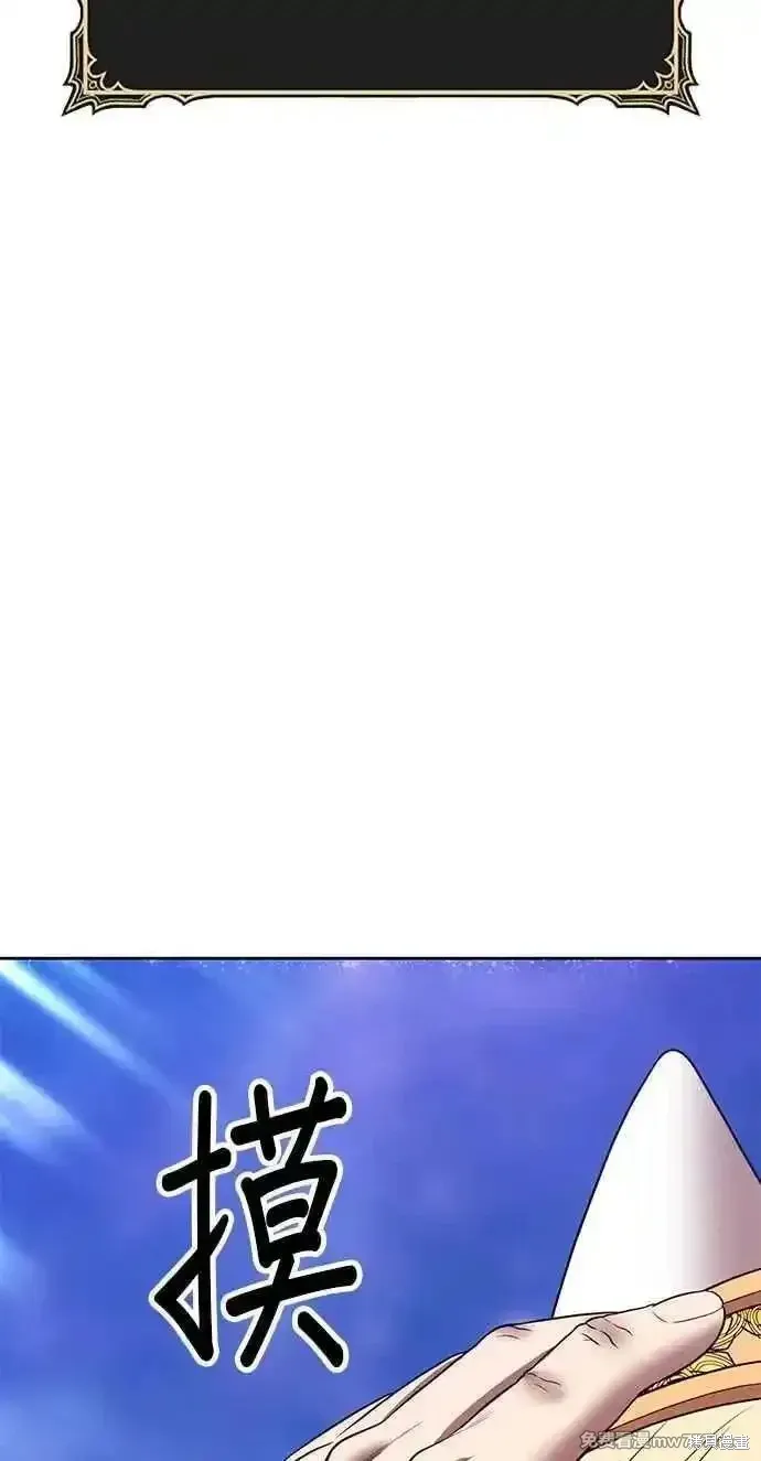 第二季 第25话 第234页