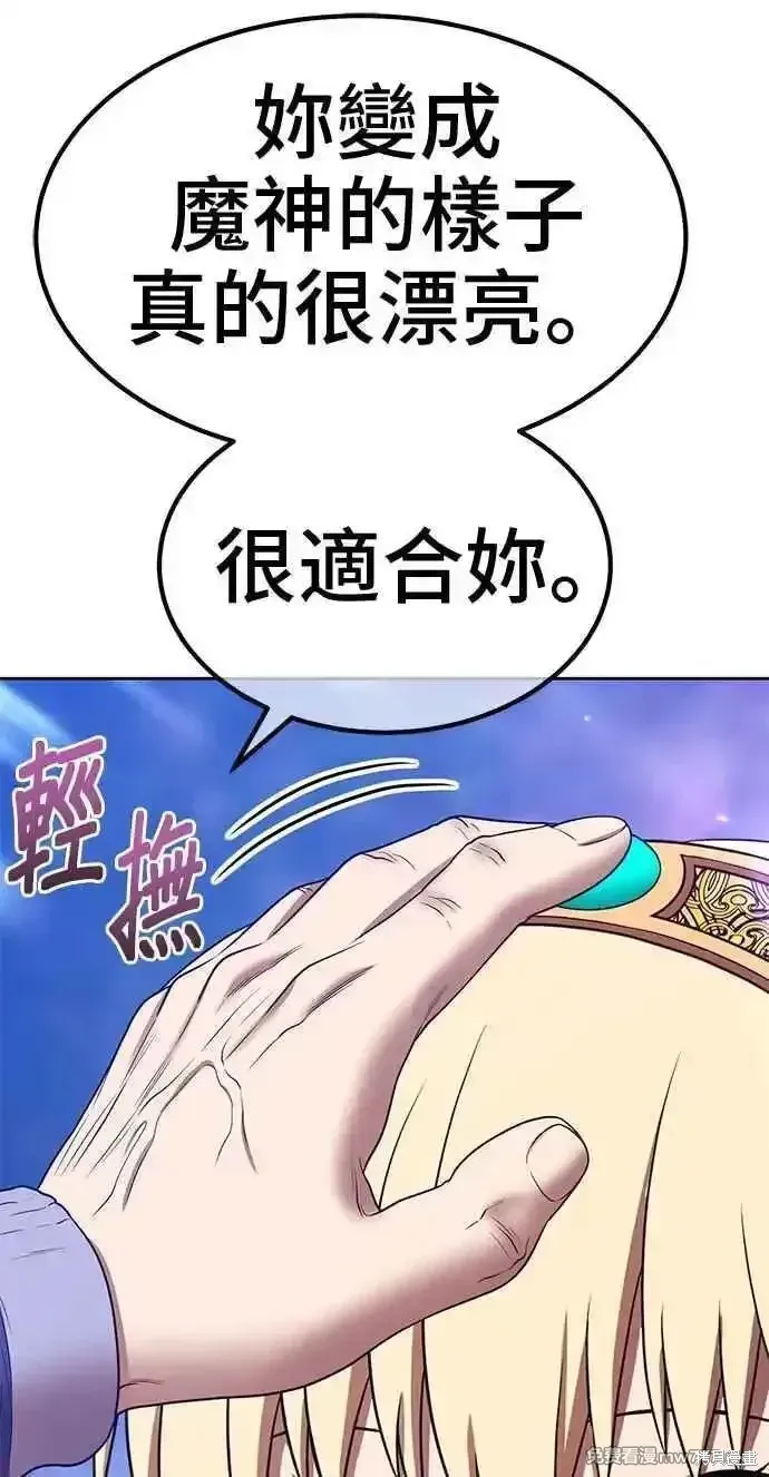 第二季 第25话 第239页