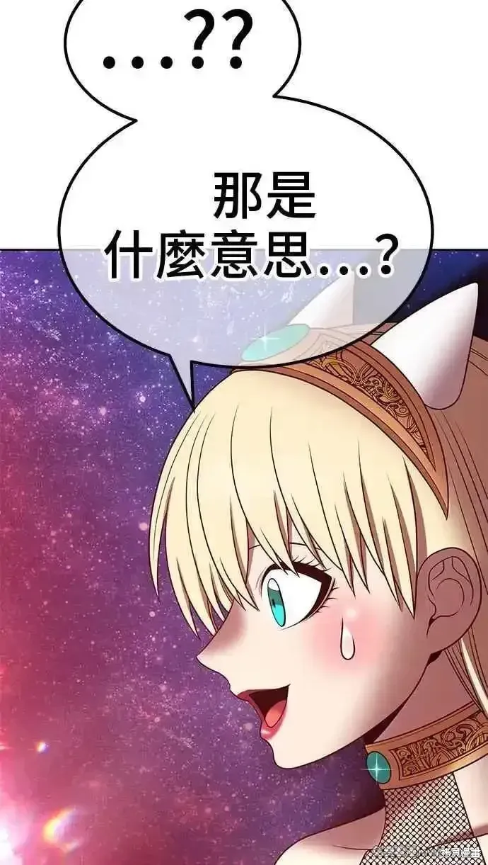 第二季 第25话 第247页