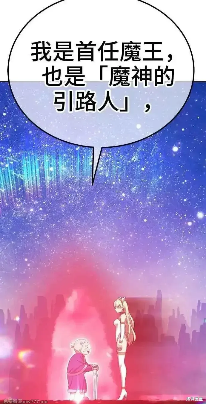 第二季 第25话 第251页