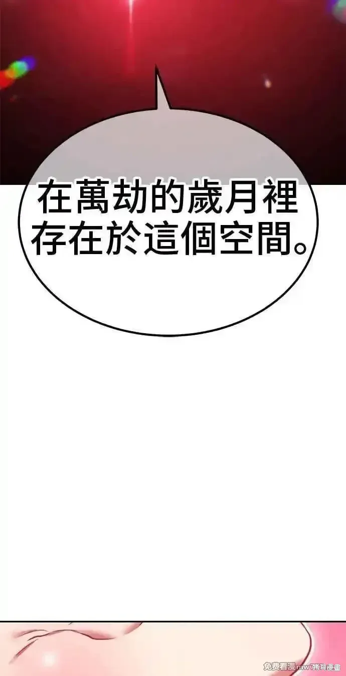 第二季 第25话 第252页