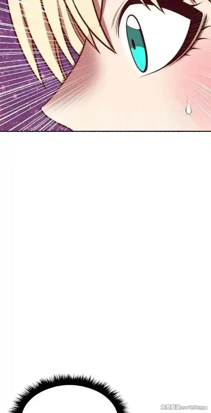 第二季 第25话 第254页