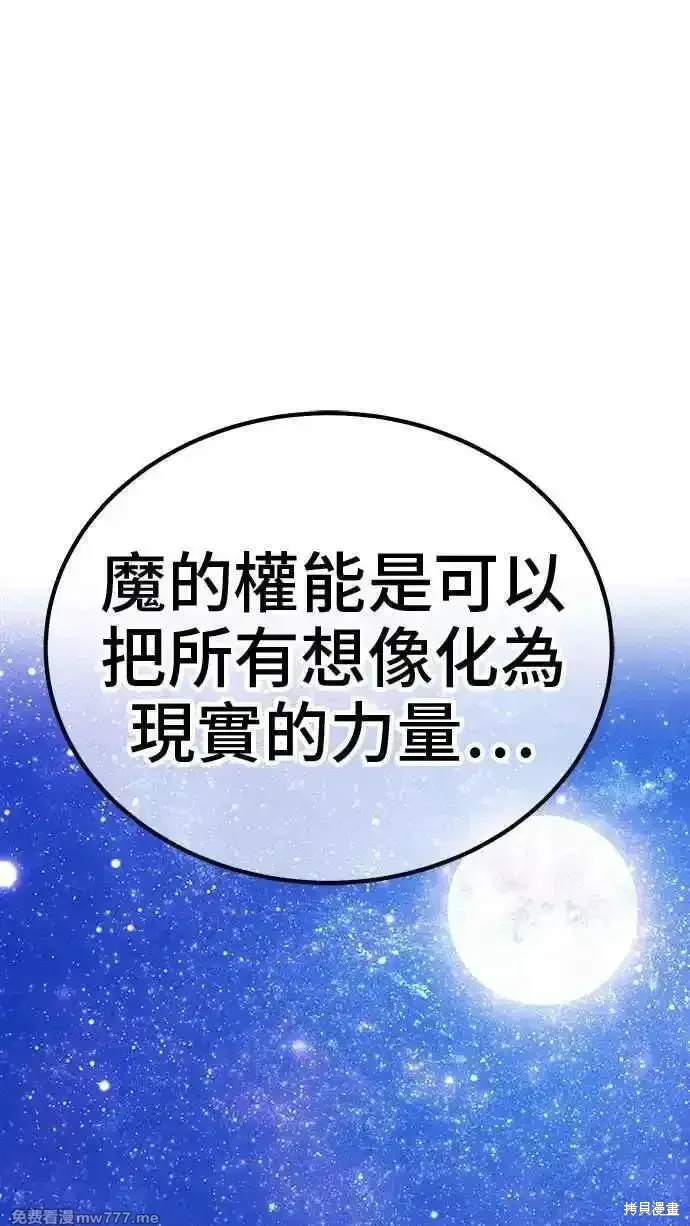 第二季 第25话 第264页