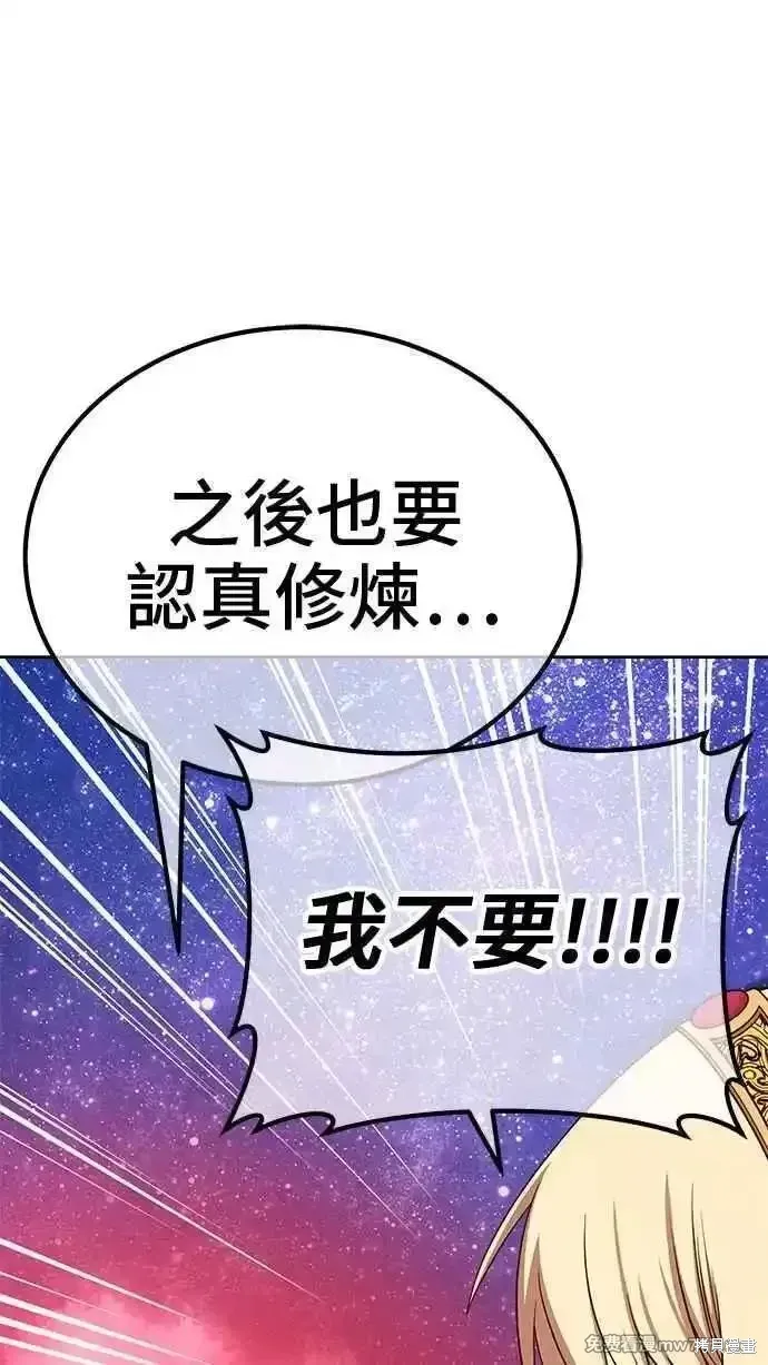 第二季 第25话 第266页
