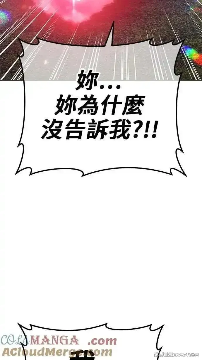 第二季 第25话 第269页