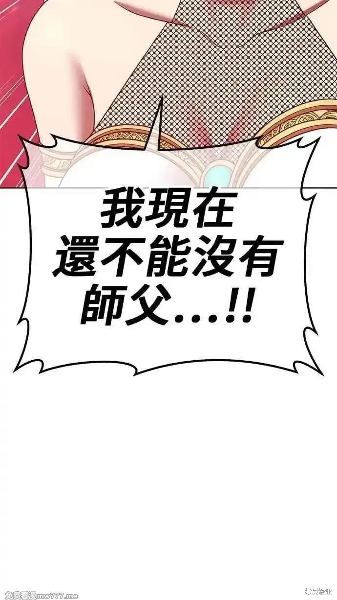第二季 第25话 第271页