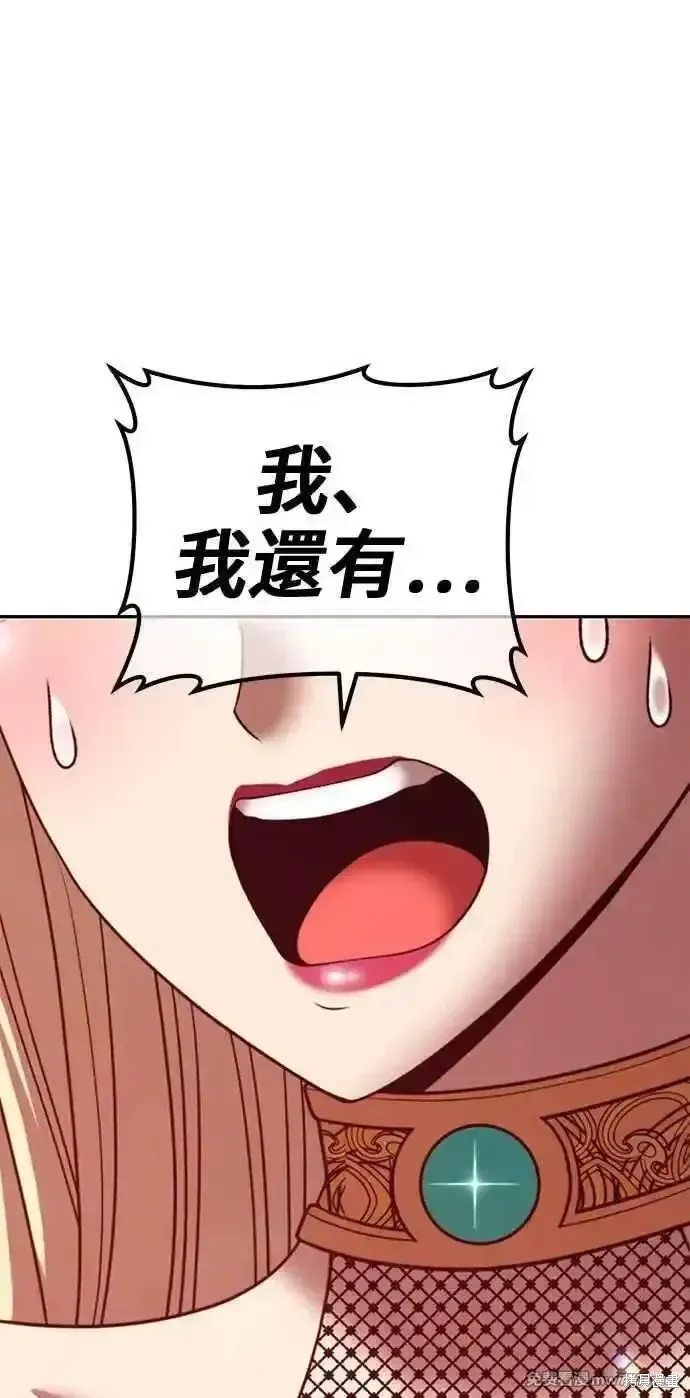 第二季 第25话 第278页