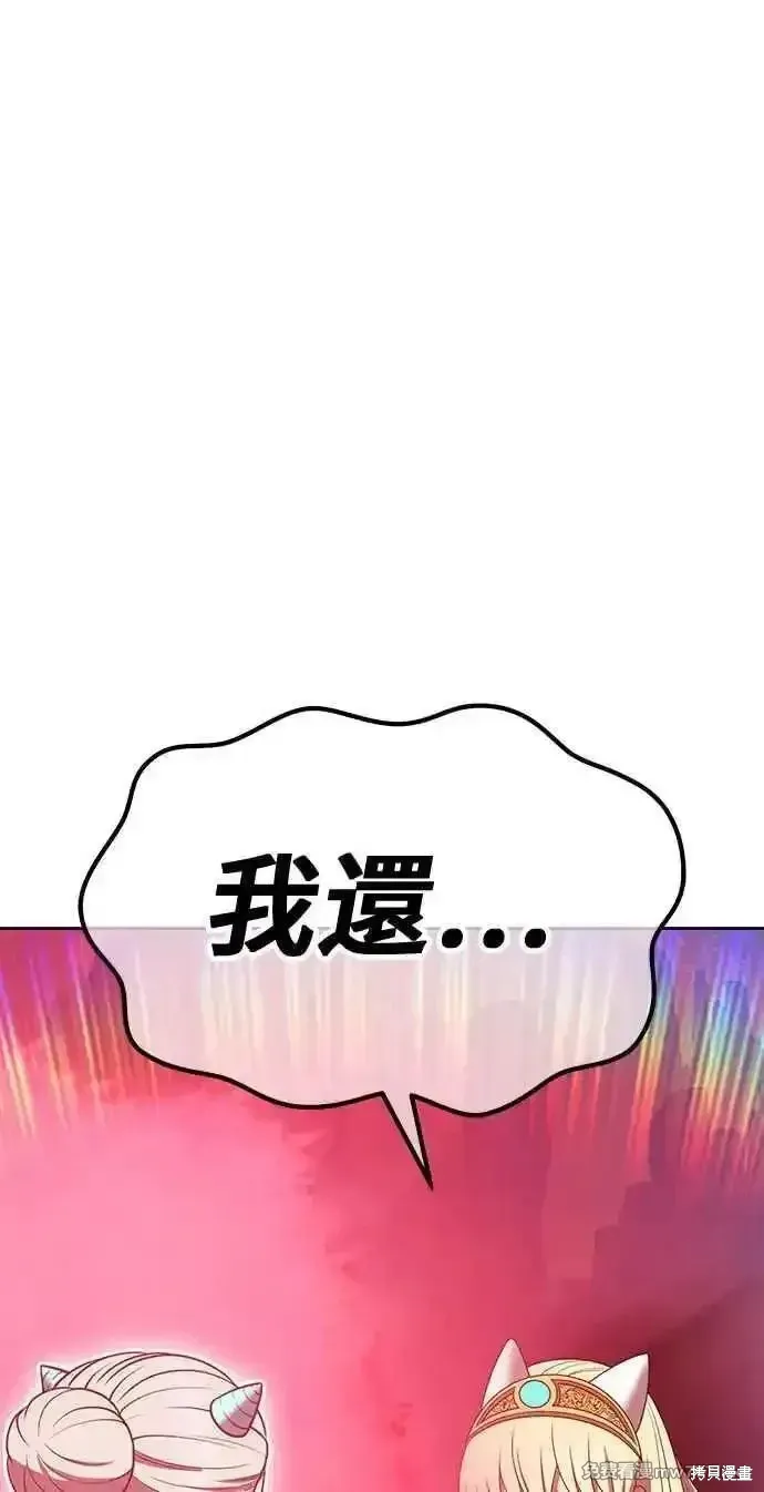 第二季 第25话 第287页