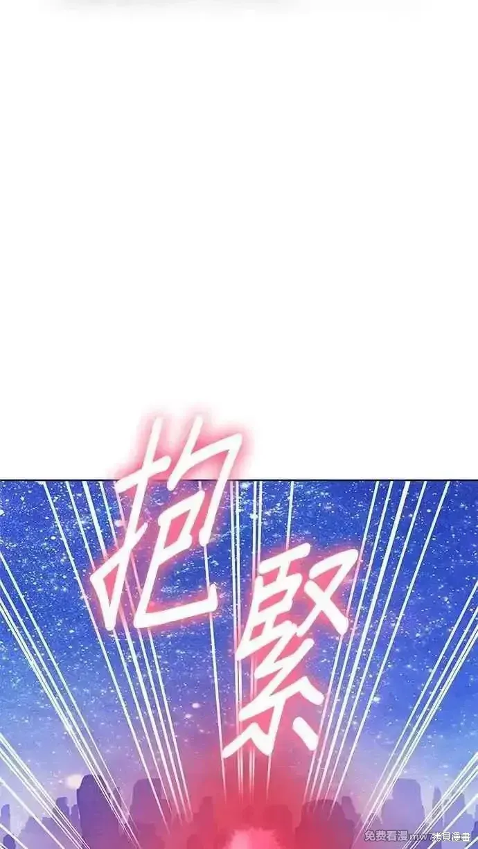 第二季 第25话 第308页