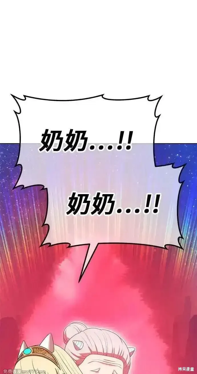 第二季 第25话 第310页