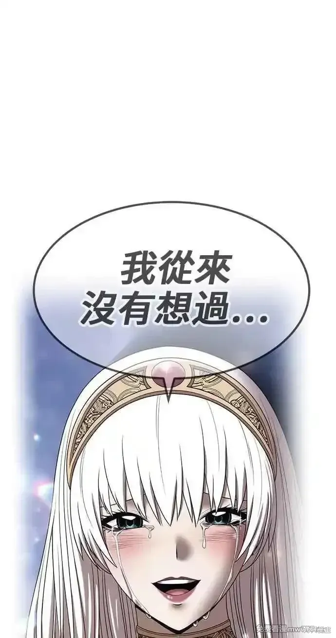 第二季 第25话 第312页