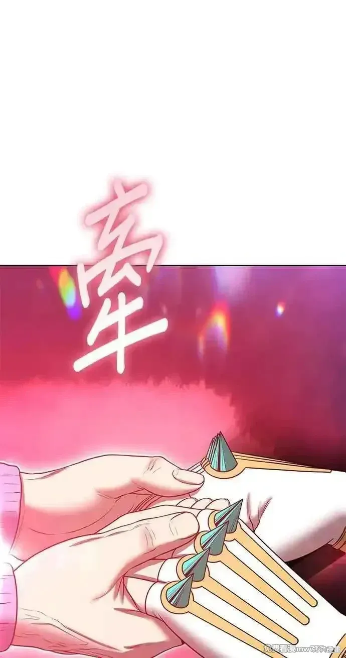 第二季 第25话 第318页