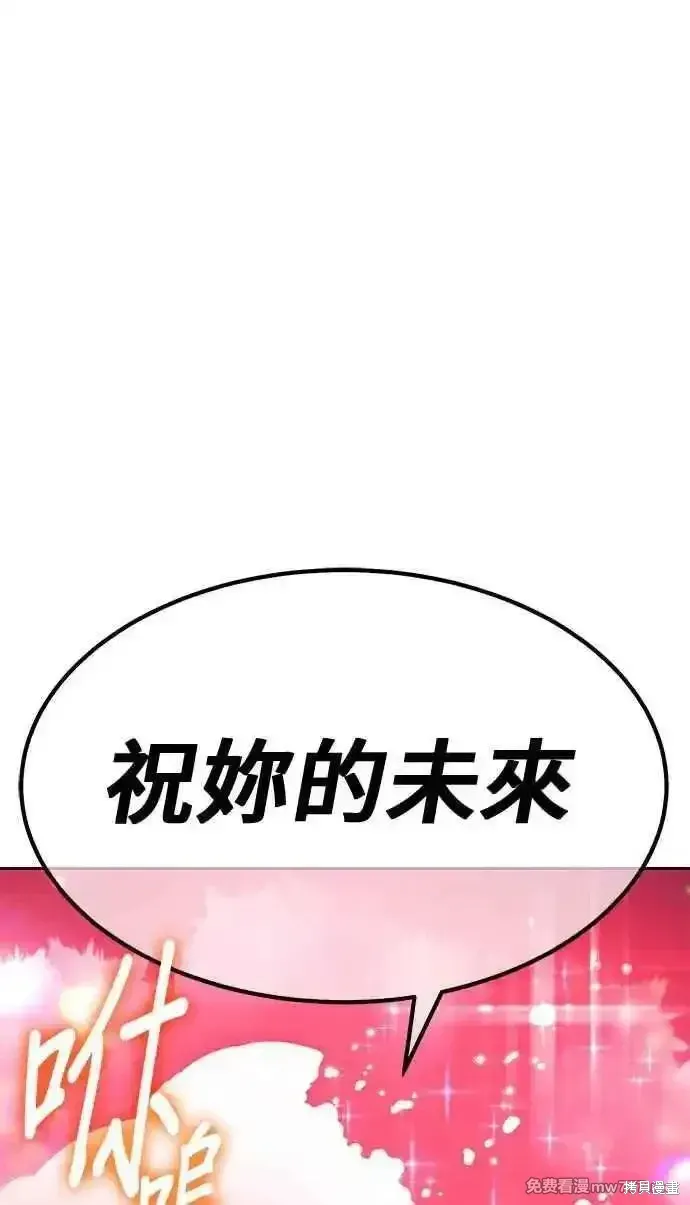 第二季 第25话 第322页