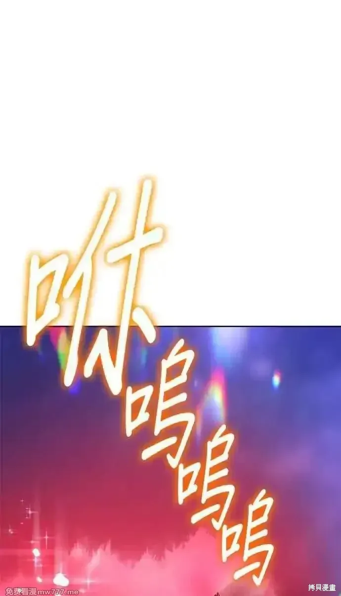 第二季 第25话 第326页