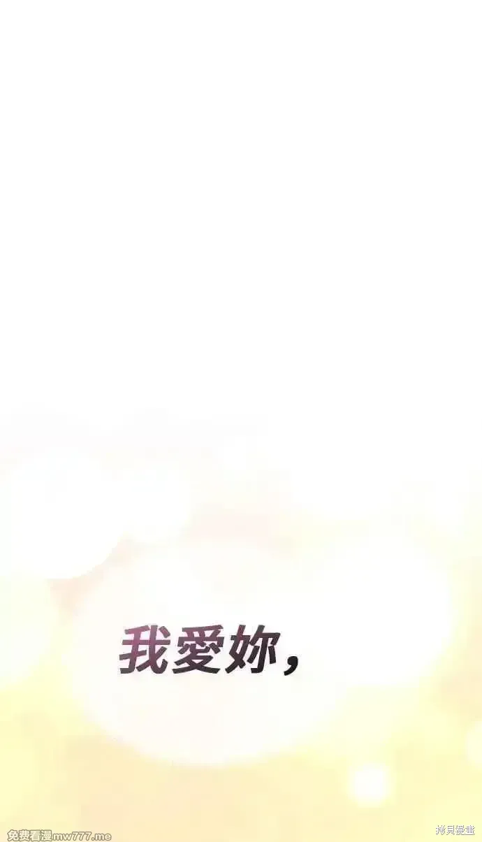 第二季 第25话 第328页
