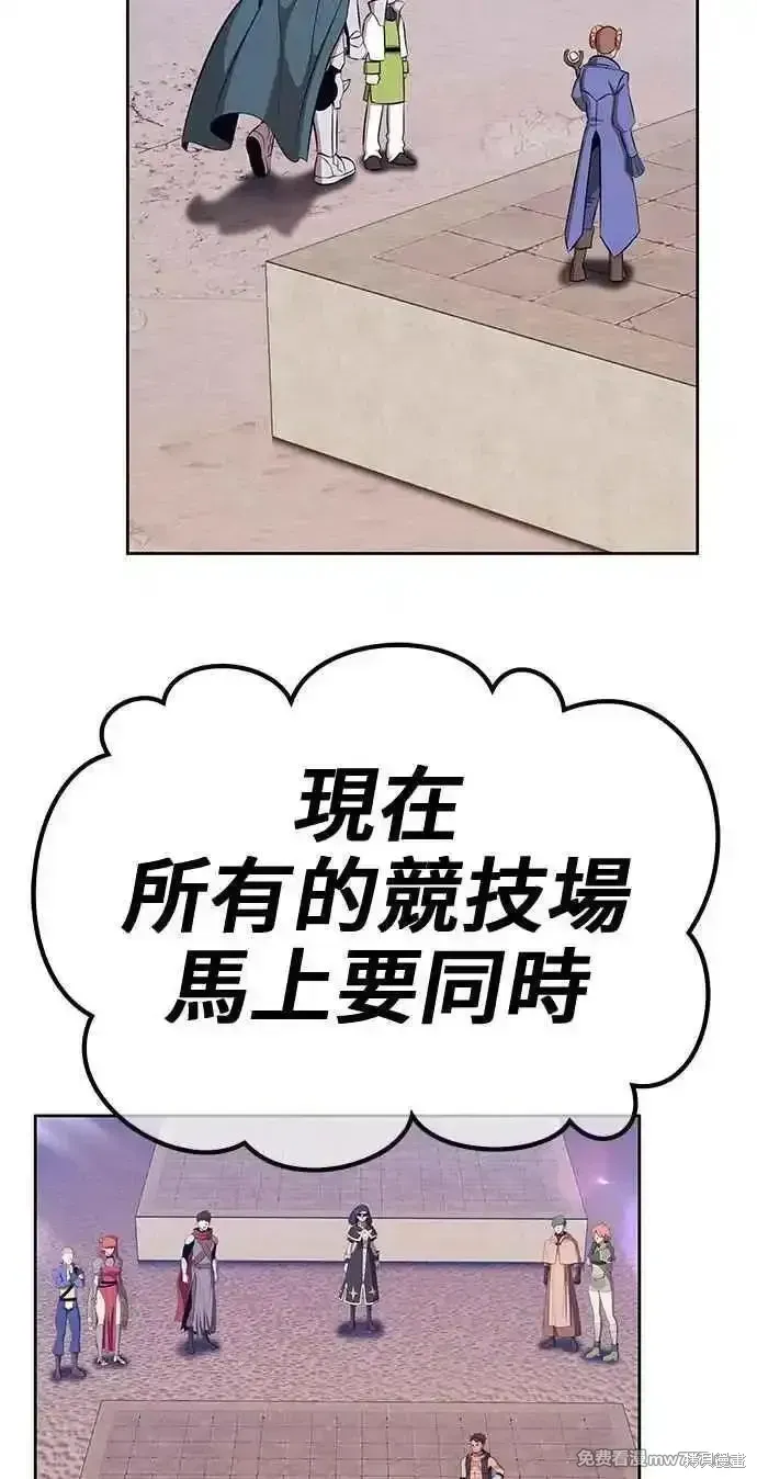 第二季 第26话 第18页