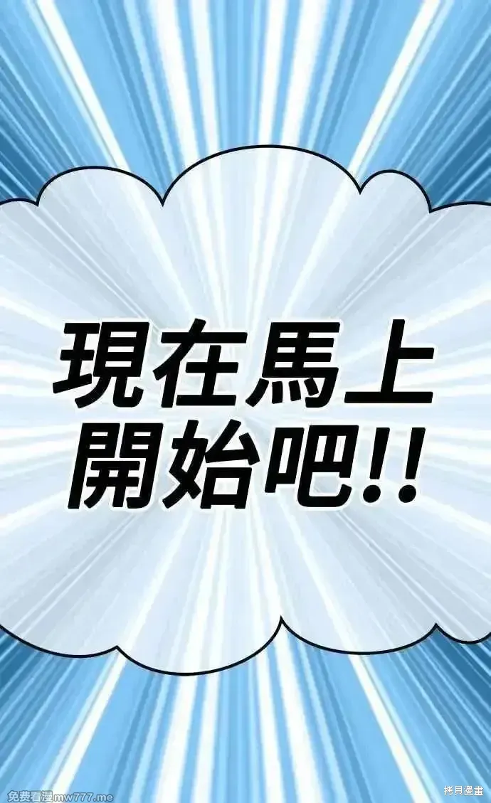第二季 第26话 第26页