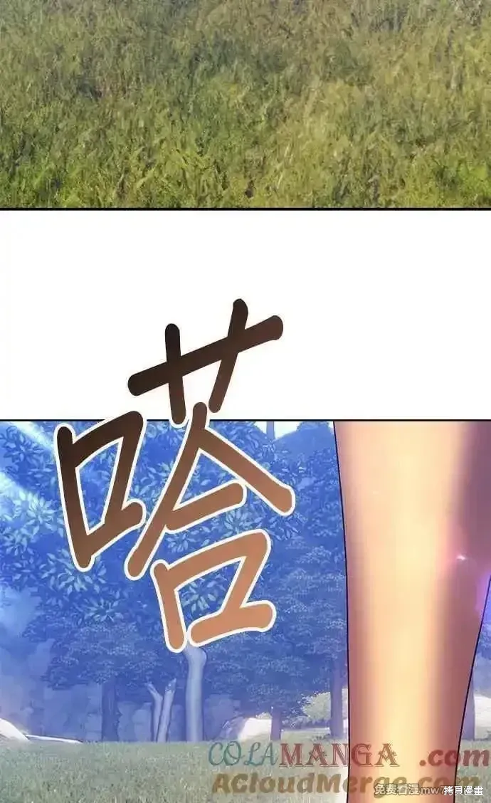 第二季 第26话 第29页