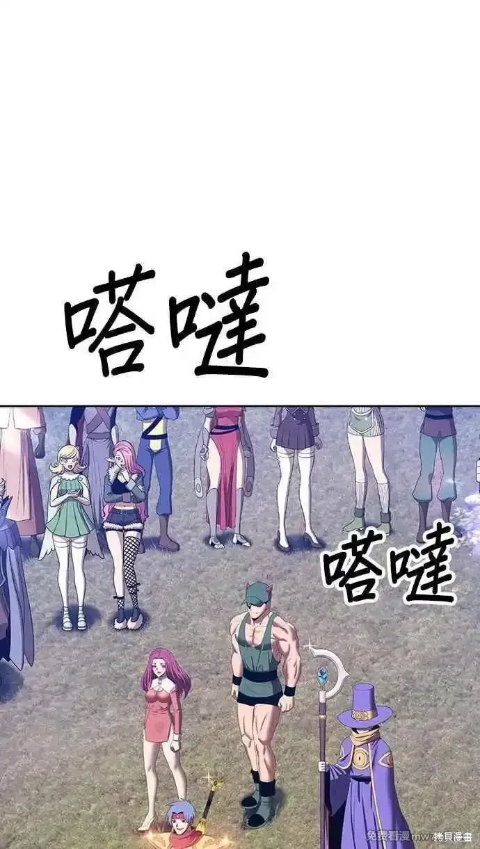 第二季 第26话 第31页