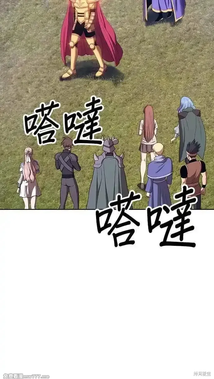第二季 第26话 第32页
