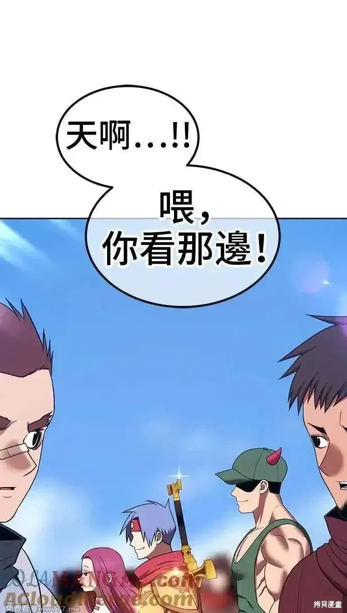 第二季 第26话 第33页