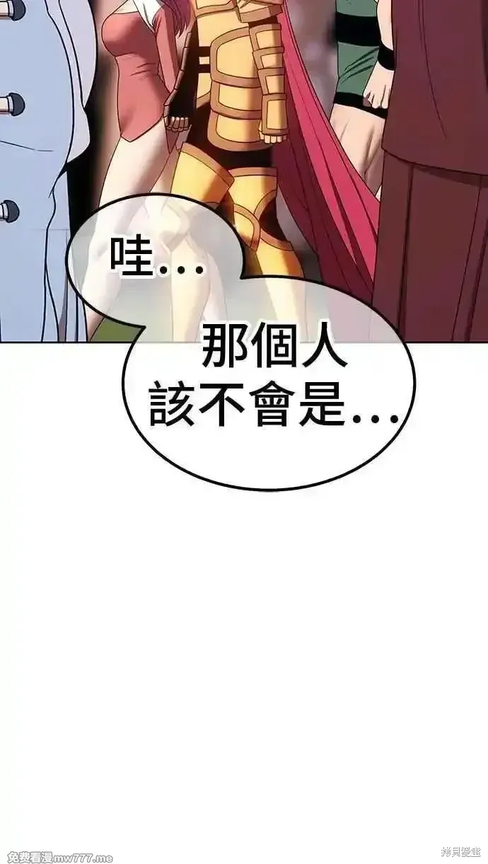 第二季 第26话 第34页