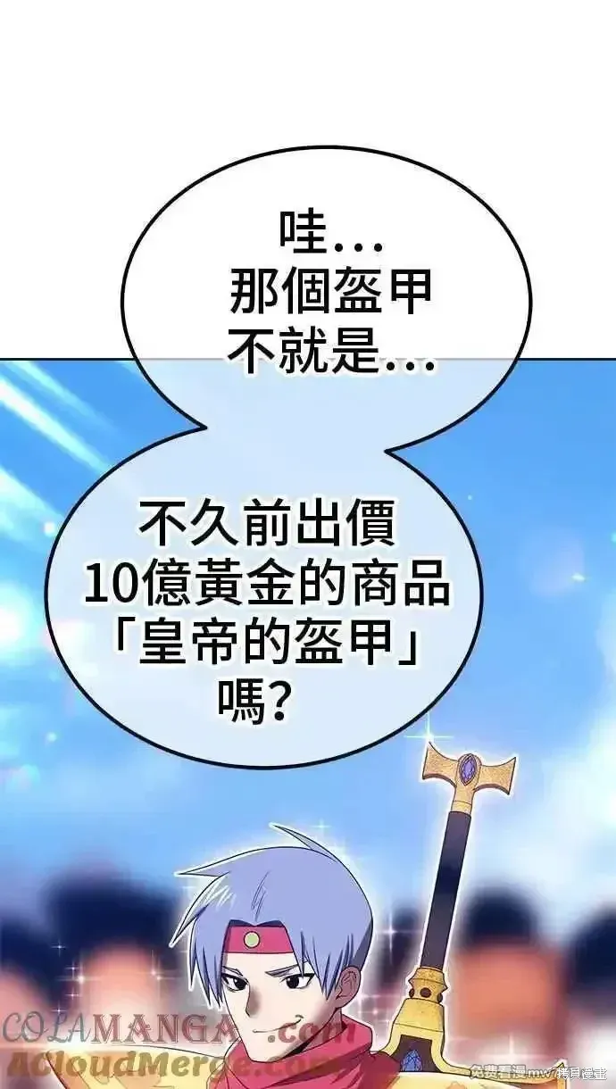 第二季 第26话 第37页