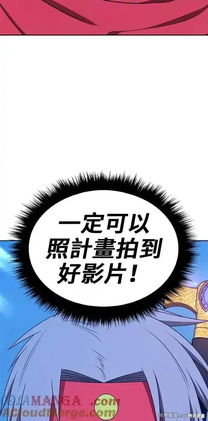 第二季 第26话 第41页