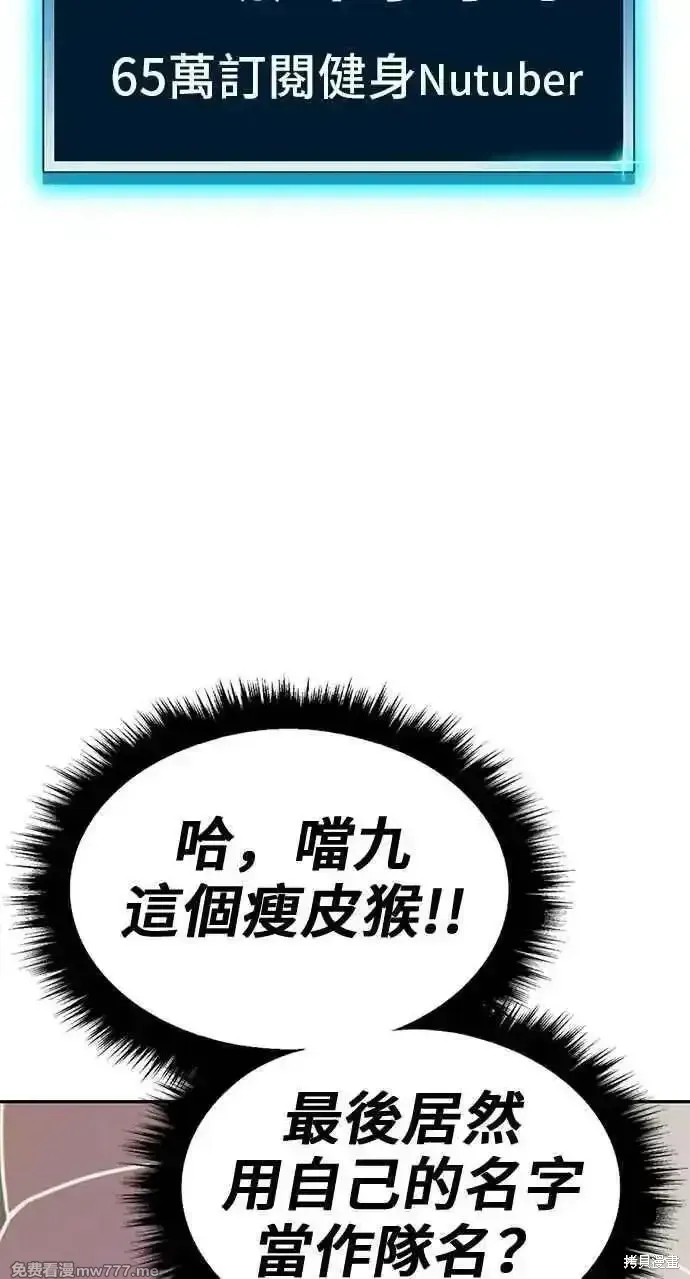 第二季 第26话 第54页