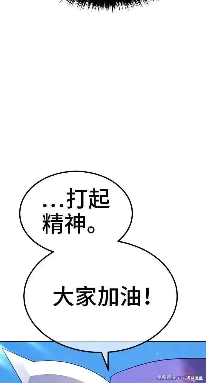 第二季 第26话 第56页