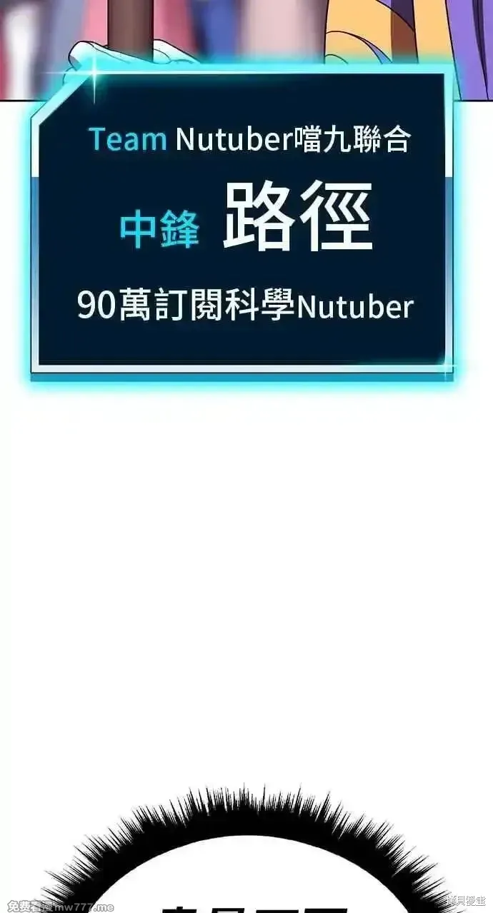 第二季 第26话 第58页